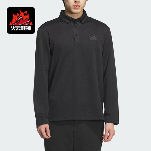 Adidas/阿迪达斯正品2025男士提花针织运动经典长袖POLO衫JN1232