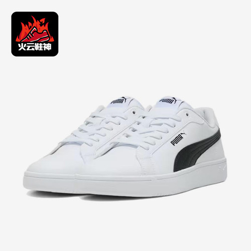 Puma/彪马正品Grounded SL男女同款舒适低帮板鞋398417-03