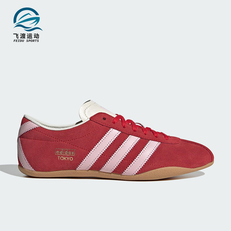 Adidas/阿迪达斯正品三叶草女士耐磨系带经典简约休闲鞋JQ7109