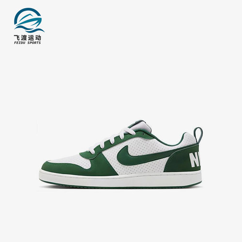 Nike/耐克正品Court Borough男女低帮耐磨休闲板鞋FM3440-131