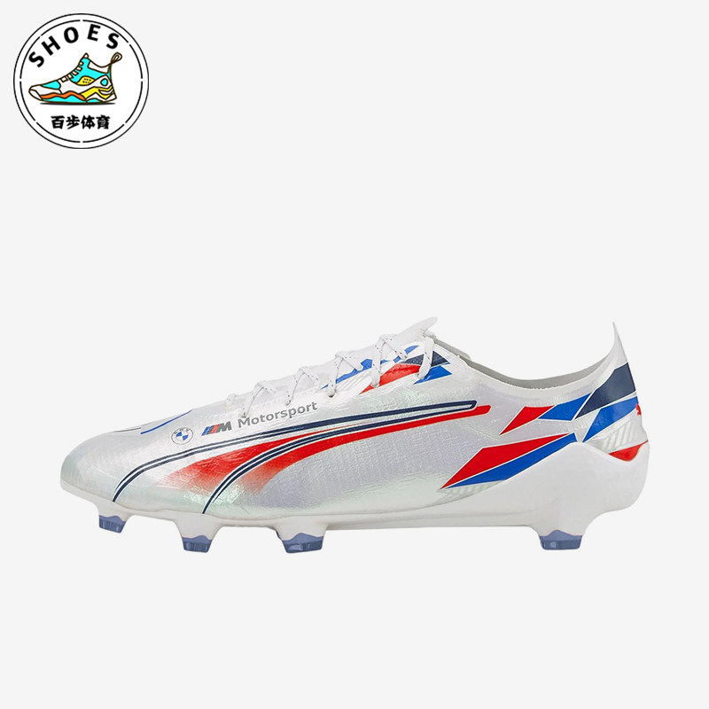 Puma/彪马正品经典男士经典时尚简约透气运动训练足球鞋107031-01