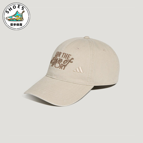 Adidas/阿迪达斯正品水洗印花男女款经典休闲运动棒球帽KZ2326