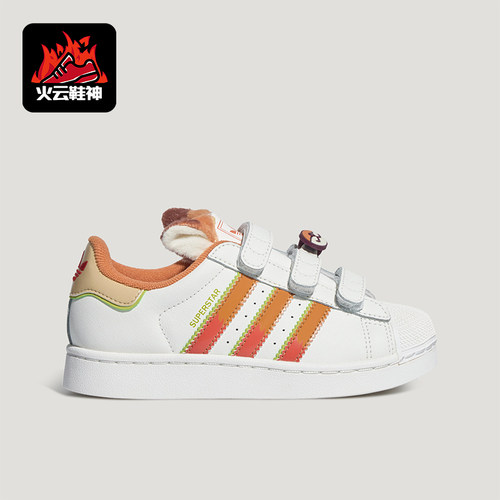 Adidas阿迪达斯正品Superstar II小童运动贝壳鞋头板鞋LB0386