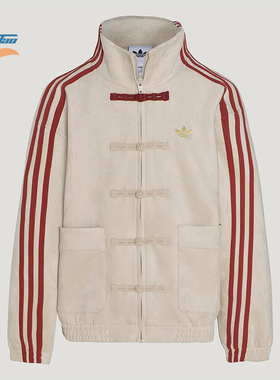 Adidas/阿迪达斯正品三叶草大童休闲立领新中式针织外套KT5000