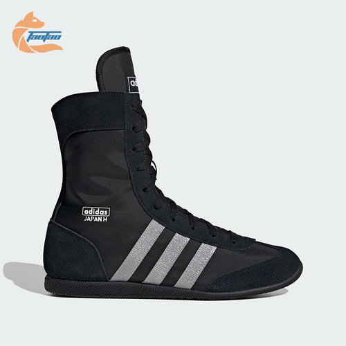 Adidas/阿迪达斯正品JAPAN休闲舒适轻便经典透气耐磨拳击鞋JR8118