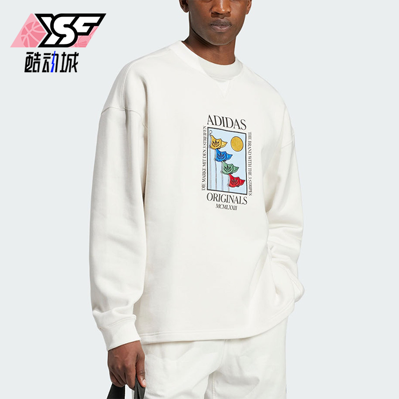 阿迪达斯男士图案简约运动卫衣