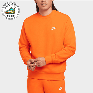 耐克正品 耐穿运动圆领套头卫衣BV2662 2025秋季 男士 819 款 Nike