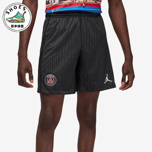 Nike/耐克正品Jordan Dri-FIT男士系带足球短裤HQ4207-045