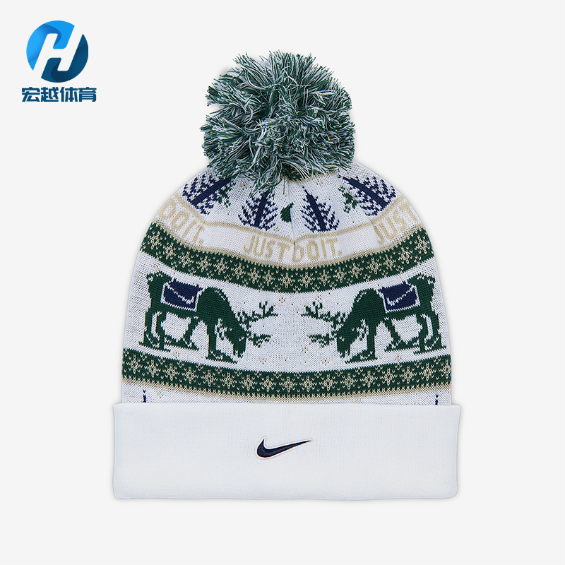 Nike/耐克正品2025年秋季男士运动经典保暖针织绒线帽HV7024-133