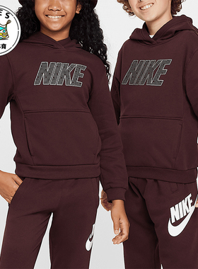 Nike/耐克正品Sportswear Club大童运动连帽长袖卫衣HF4226-652
