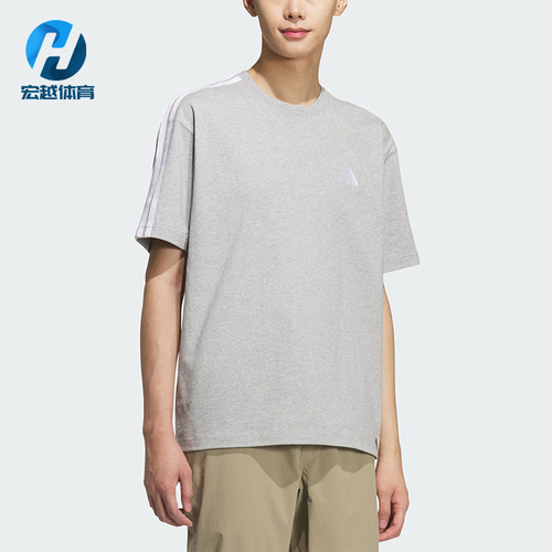 Adidas/阿迪达斯正品夏季男士柔软舒适休闲经典运动短袖T恤KF3738