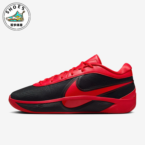 Nike/耐克正品Giannis Freak 6 EP男士低帮篮球鞋FJ7807-003