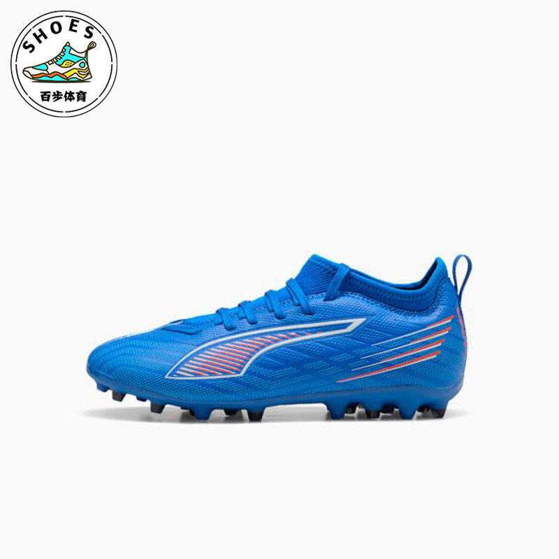 Puma/彪马正品ULTRA 6儿童系带训练缓震运动耐磨足球鞋108520-01