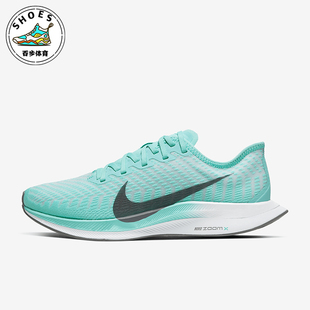 耐克正品 AT8242 春季 女士透气运动耐磨跑步鞋 302 新款 Nike