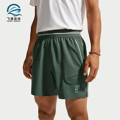 Nike/耐克正品Court Advantage Dri FIT男士短裤FZ6914-303