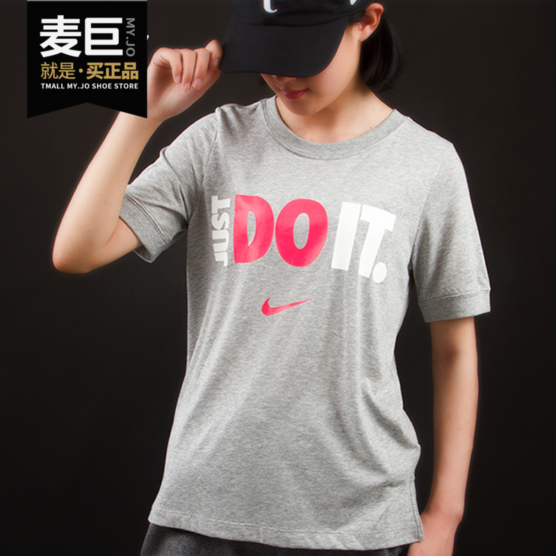 Nike/耐克正品 SS JDI PREP 新款女子运动休闲透气短袖T恤882836