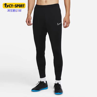 Nike/耐克正品休闲男子时尚潮流健身训练运动针织长裤 DB6585-011