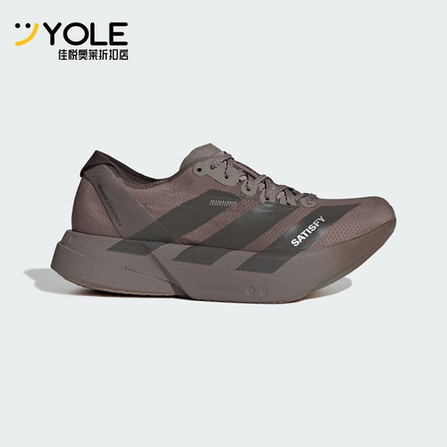 Adidas/阿迪达斯正品女士时尚训练耐磨缓震回弹跑步鞋KH8445