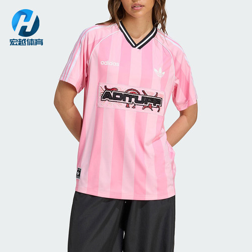 Adidas/阿迪达斯正品三叶草女士经典运动宽松V领球衣T恤KD2272