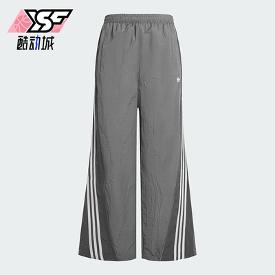 Adidas/阿迪达斯正品2026年新款男士休闲经典亲肤运动裤KX4832