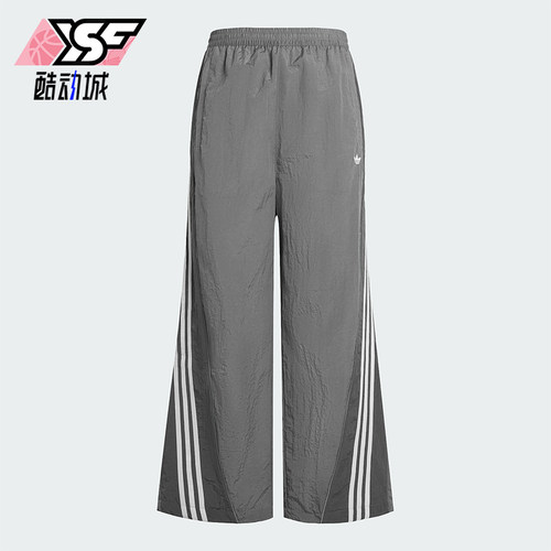 Adidas/阿迪达斯正品2026年新款男士休闲经典亲肤运动裤KX4832