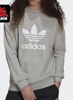 Adidas/阿迪达斯正品三叶草男士印花透气运动套头卫衣H06650