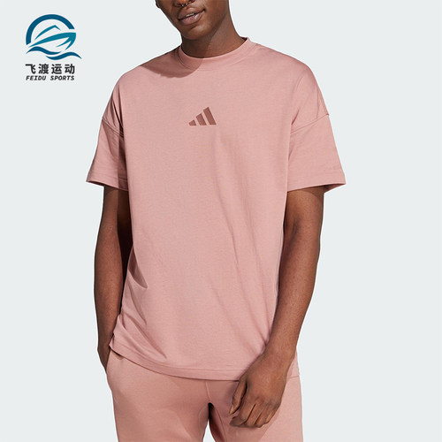 Adidas/阿迪达斯正品2025夏新款男士经典跑步针织运动短袖JI6397