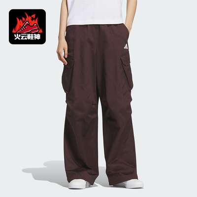 Adidas/阿迪达斯正品V W PARACHUTE P女士宽松工装运动长裤KF2664