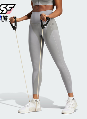 Adidas/阿迪达斯正品OptimePower新款女休闲经典健身紧身裤IT6748