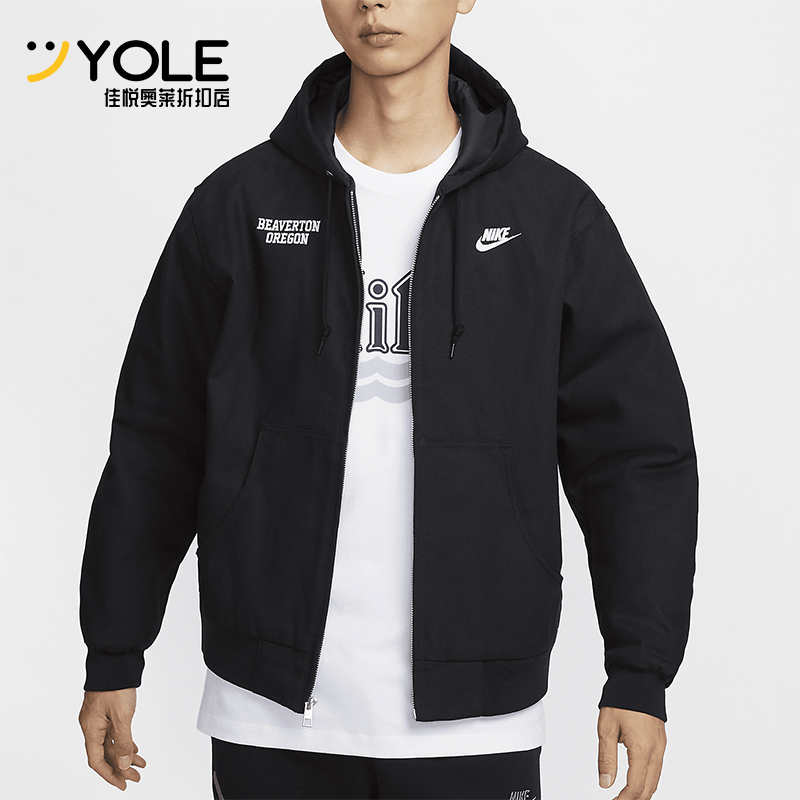耐克男士运动休闲保暖连帽外套