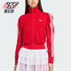 Adidas 阿迪达斯正品 三叶草女士拉链立领休闲运动耐穿外套KS1363