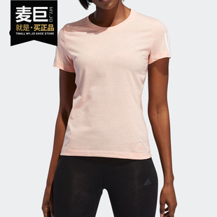 女子RUN 当季 TEE EJ8275 Adidas SOFT圆领休闲T恤 阿迪达斯正品