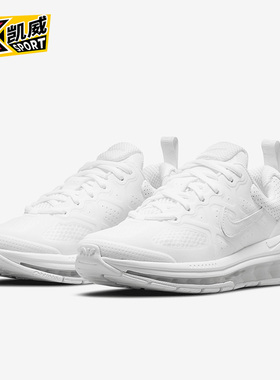 Nike/耐克正品AIRMAX GENOMEGS女子大童气垫跑步鞋CZ4652-104