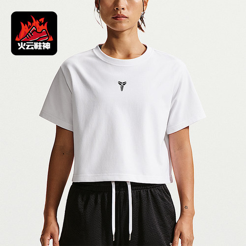 Nike/耐克正品Kobe Dri-FIT女士简约经典篮球短袖T恤IO8290-100