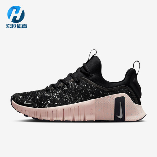 Nike/耐克正品Free Metcon 6 SE女士运动缓震训练鞋HV2017-001