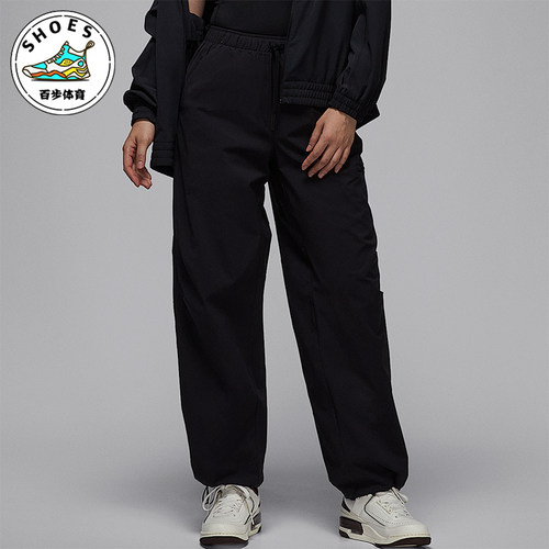 Nike/耐克正品JORDAN女士耐穿梭织宽松运动休闲长裤HQ8893-010