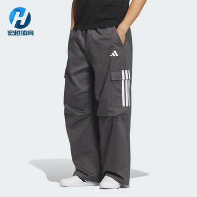 Adidas/阿迪达斯正品PARACHUTE男士宽松运动三条纹休闲裤KF2750