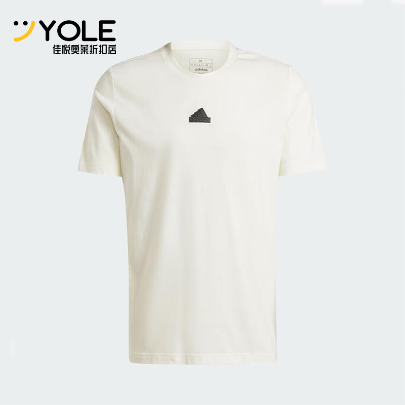 阿迪达斯男士运动简约短袖