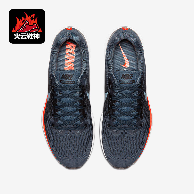 Nike/耐克正品新款男士轻便网面透气运动跑步鞋880555-403