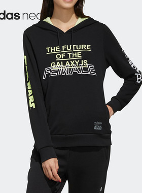 Adidas/阿迪达斯正品NEO女子针织连帽套头卫衣EI4551 EI4552