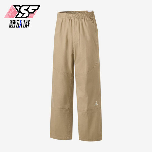 Nike/耐克正品JORDAN新款男卡其色宽松纯色经典休闲裤HF9330-247