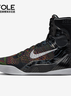 Nike/耐克正品Kobe 9 Elite男士实战高帮篮球鞋FZ7335-001
