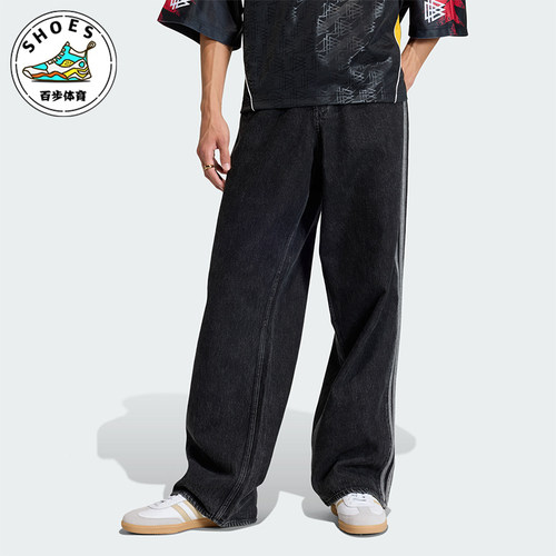 Adidas/阿迪达斯正品三叶草男士梭织经典牛仔宽松运动裤KD1497