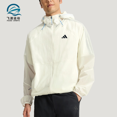 Adidas/阿迪达斯正品夏季男士连帽凉感运动防晒梭织外套KR2513
