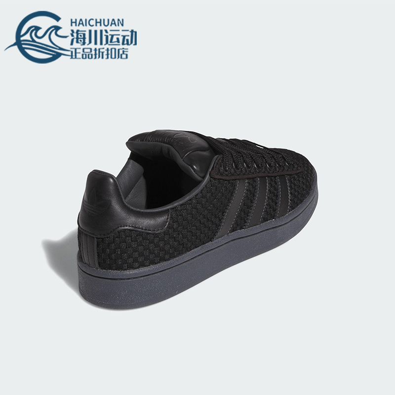 Adidas/阿迪达斯正品三叶草男女休闲运动低帮系带经典板鞋JS3799