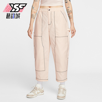 Nike/耐克正品Sportswear女士运动低腰时尚工装长裤IF0312-103