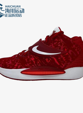 Nike/耐克正品KD 14 TB Promo男士耐磨训练实战篮球鞋DM5040-600