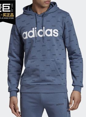 Adidas/阿迪达斯正品当季新款男子串标连帽休闲套头衫 EI6276