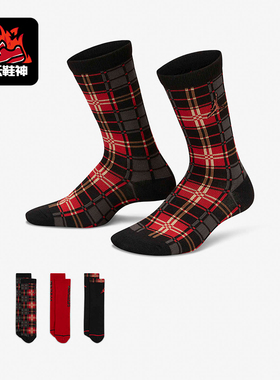 Nike/耐克正品JORDAN儿童针织透气经典运动袜三双装FB9365-010