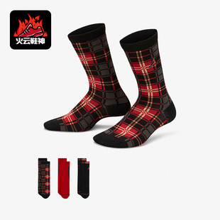 FB9365 Nike 运动袜三双装 JORDAN儿童针织透气经典 010 耐克正品